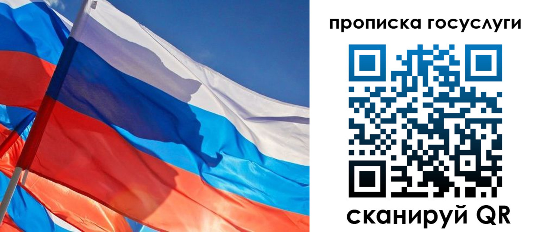 временная регистрация госуслуги в Киришах
