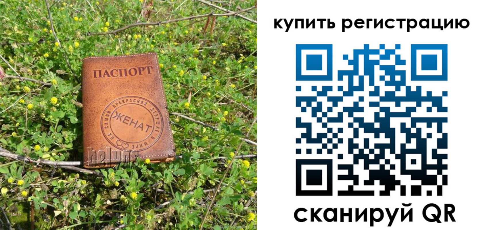 регистрация для дет. сада в Киришах