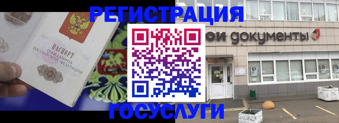 временная регистрация в квартире в Киришах