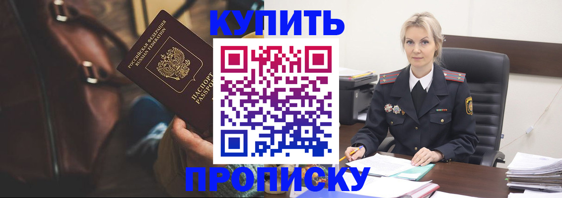 временная регистрация госуслуги в Киришах