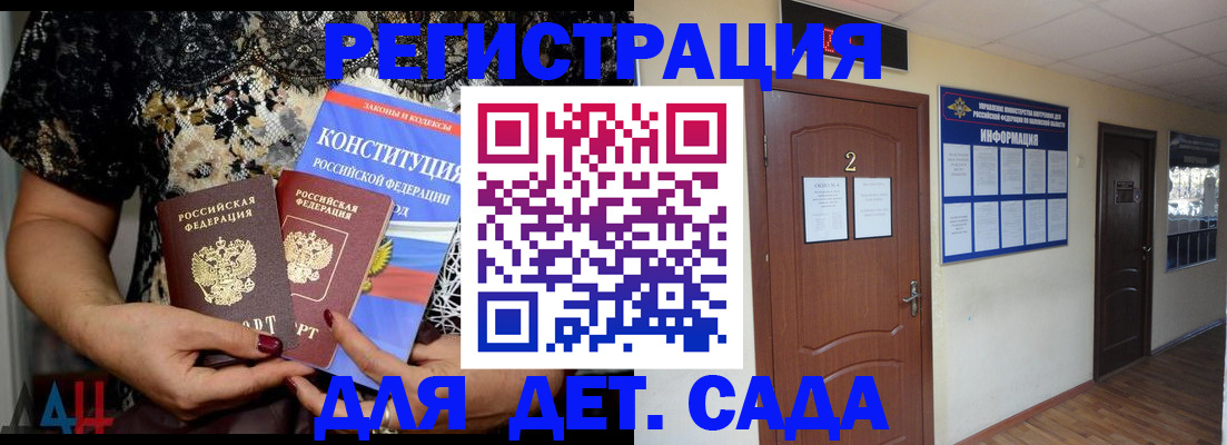 прописка паспорт в Киришах